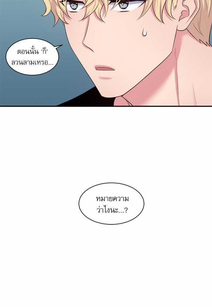 โลกใบที่สอง11 15