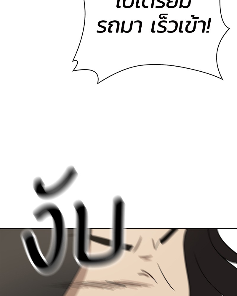 She's Hopeless 88 (120)