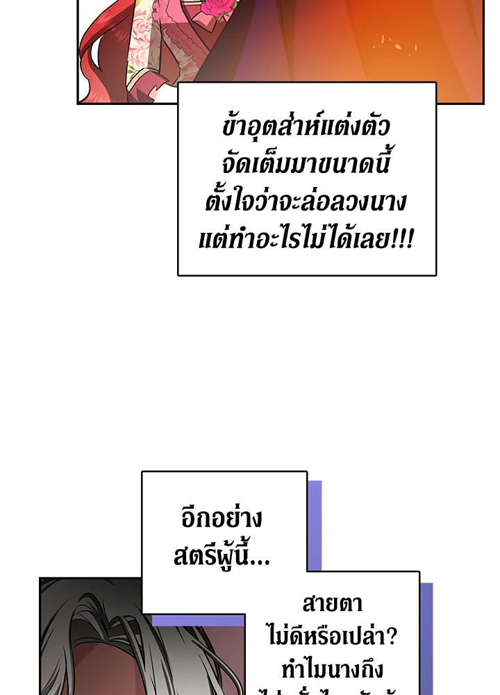 My Secretly Hot Husband 44 37