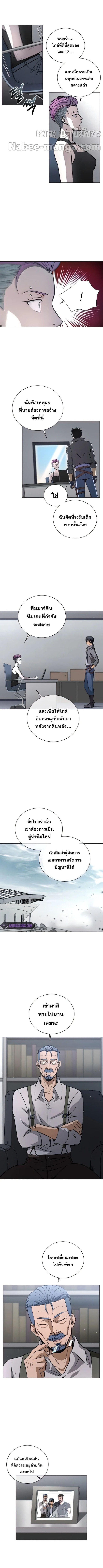 Carnivorous Hunter 22 (5)