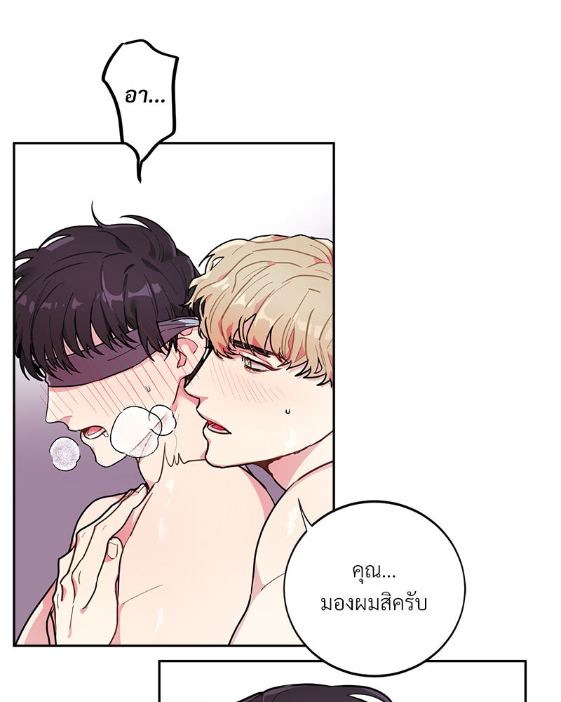 เรื่องรักๆ กับพ่อบ้าน 1 13