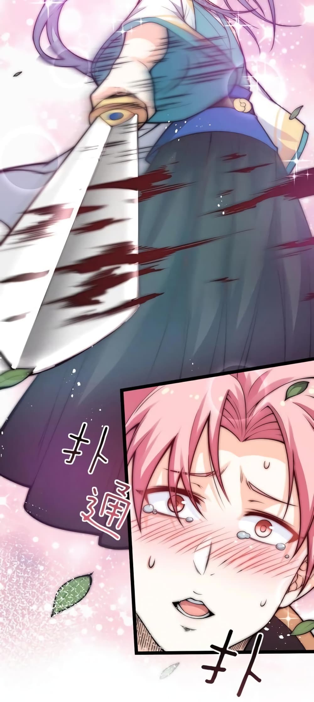 Godsian Masian from another world 81 29