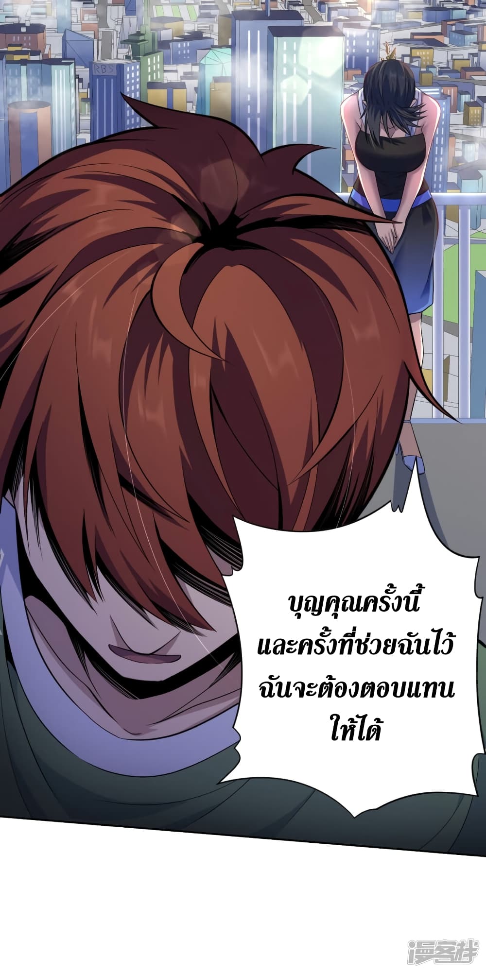 Wang Pai Shen Yi เธ•เธญเธเธ—เธตเน 38 (7)