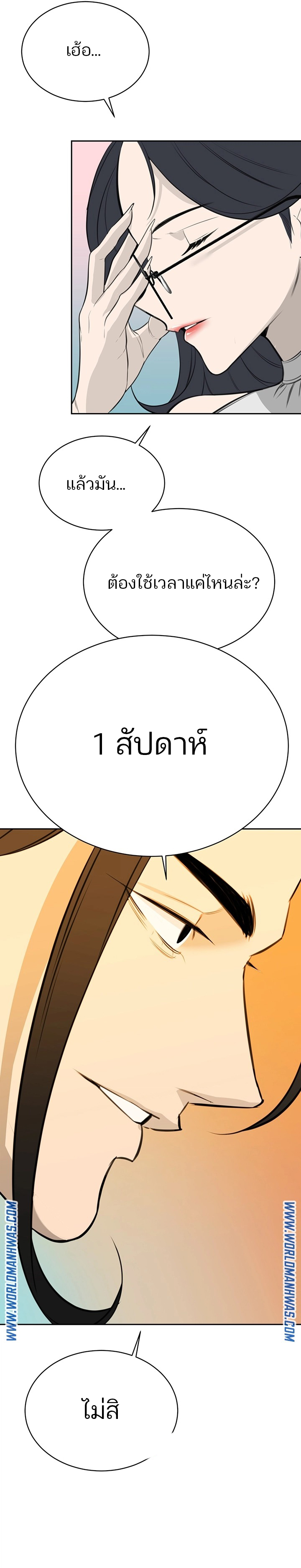 Secret Ejaculation Of The Rich 11 18