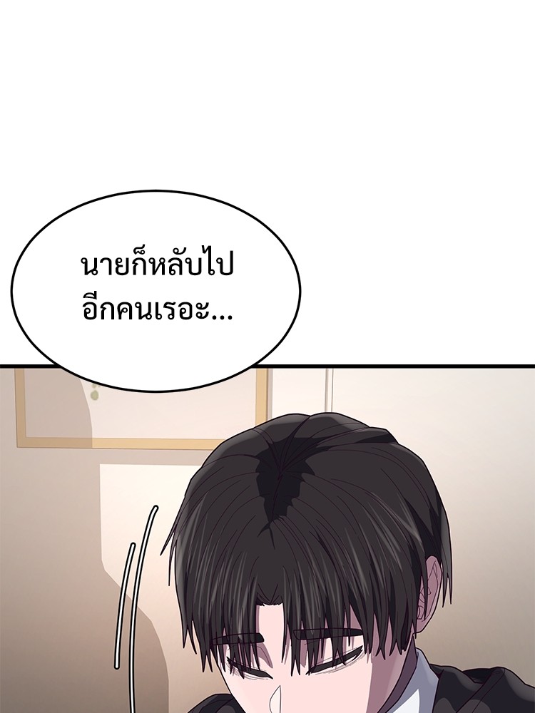 Absolute Obedience35 (178)