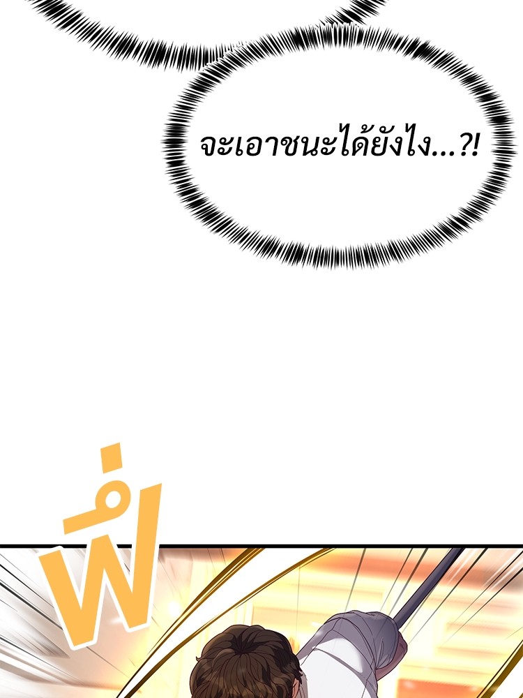 Absolute Obedience 28 (43)