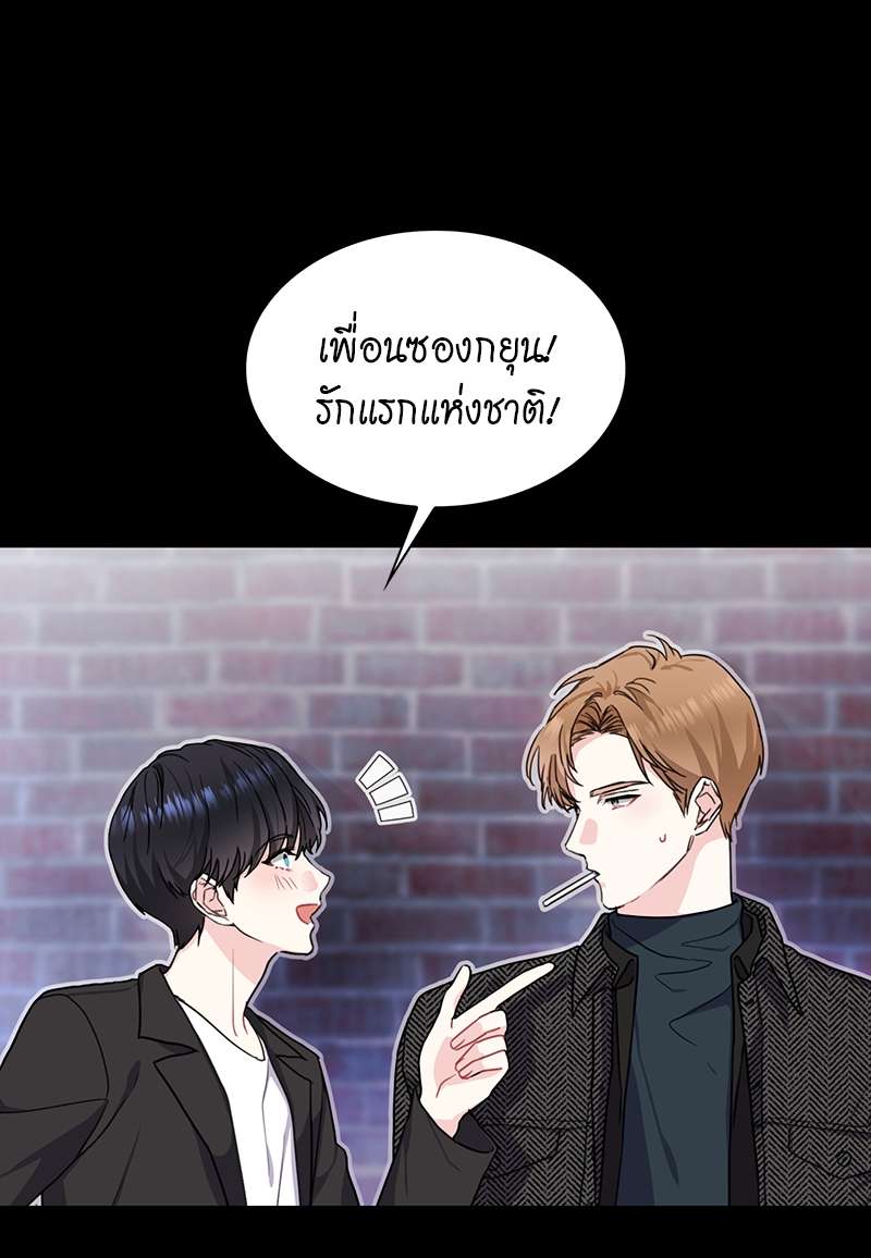 ท้องฟ้าของผม32 47