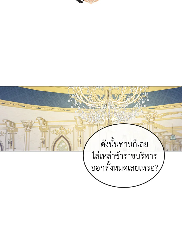 The Lady and The Beast 31 01