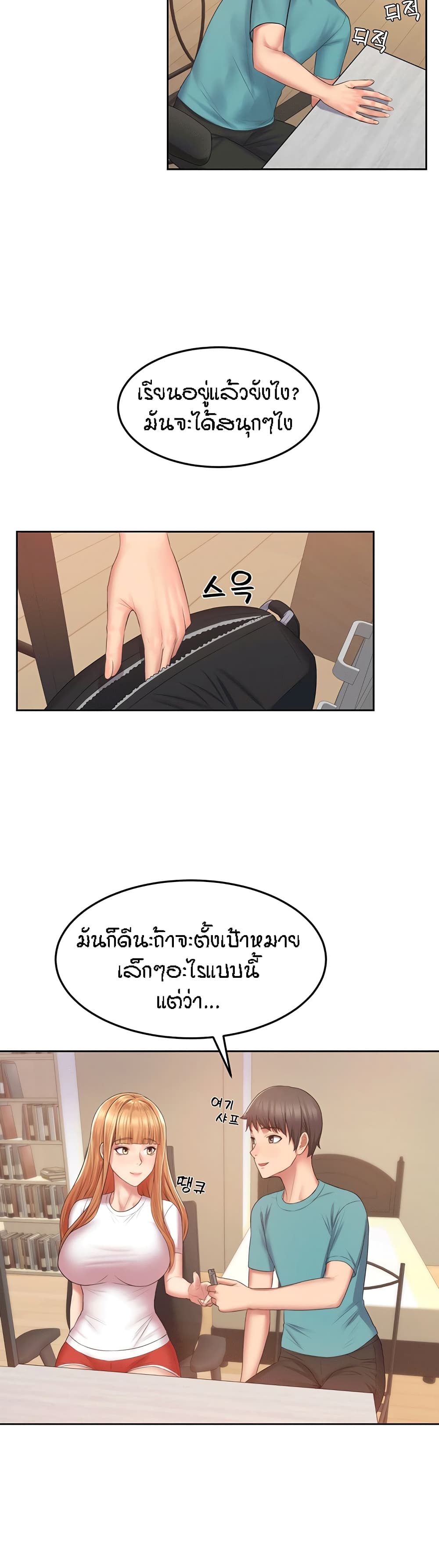 Homestay 4 (27)