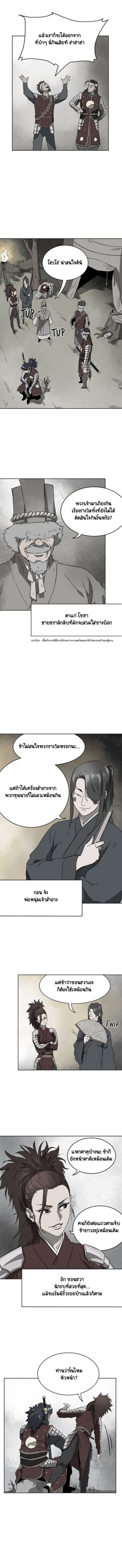 à¸•à¸­à¸™à¸—à¸µà¹ˆ 60 2