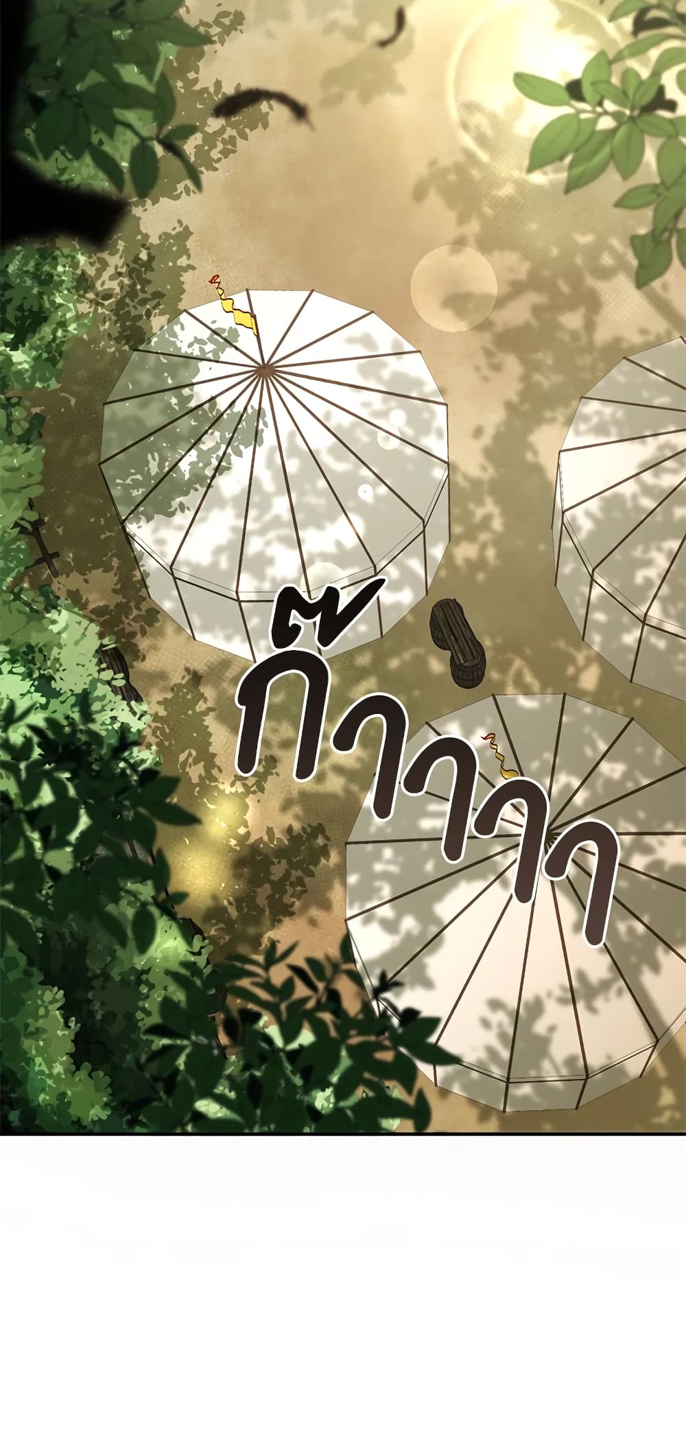 Baby Squirrel Is Good at Everything เธ•เธญเธเธ—เธตเน 9 (43)