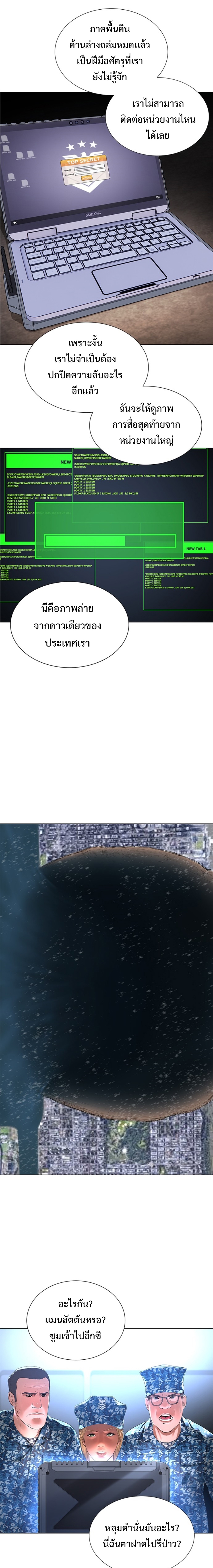 monster apocalypse 13.13