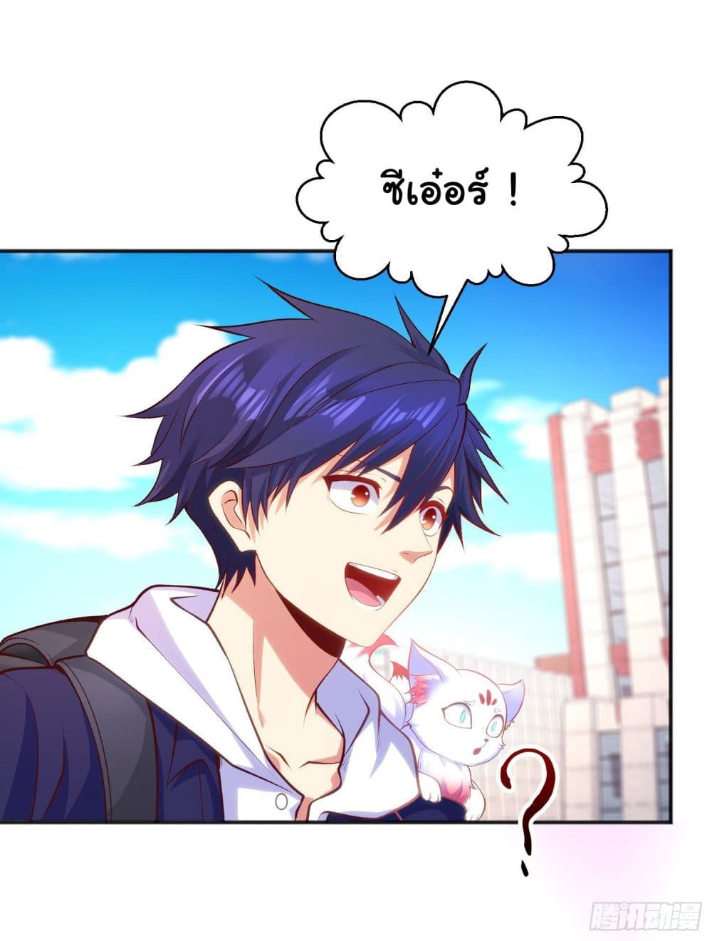 Awakening SSS Rank Skill After A Kiss เธ•เธญเธเธ—เธตเน 44 (64)