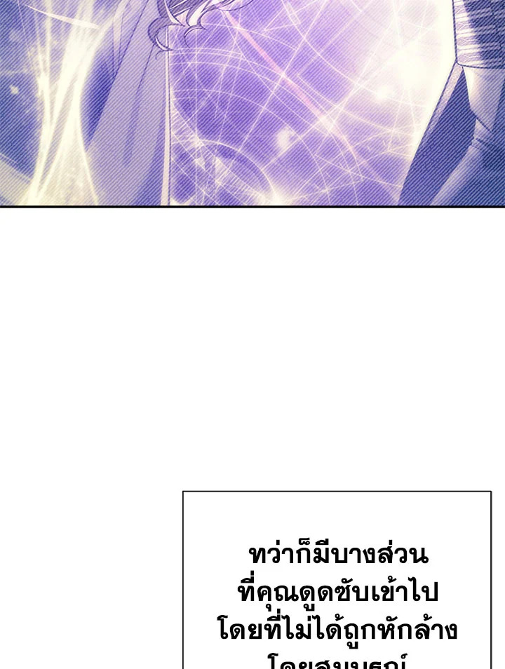 I’ve Been Here From the Beginning 75 059