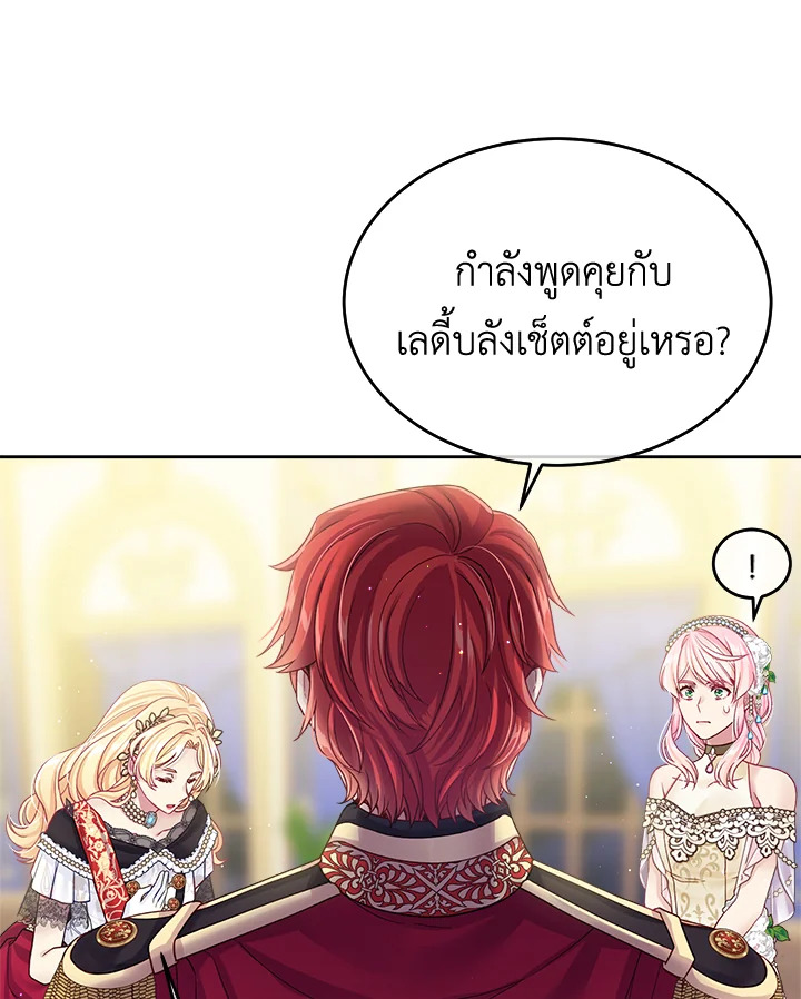 I'm In Trouble Because My Husband Is So Cute 25 73