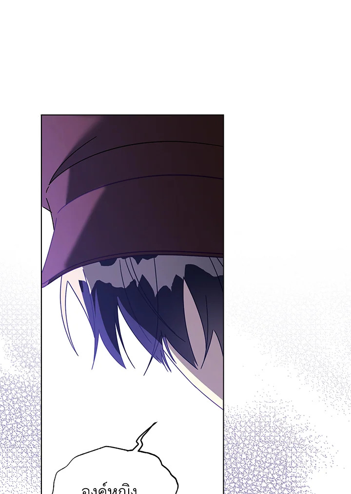 The Princess Imprints a Traitor 54 067