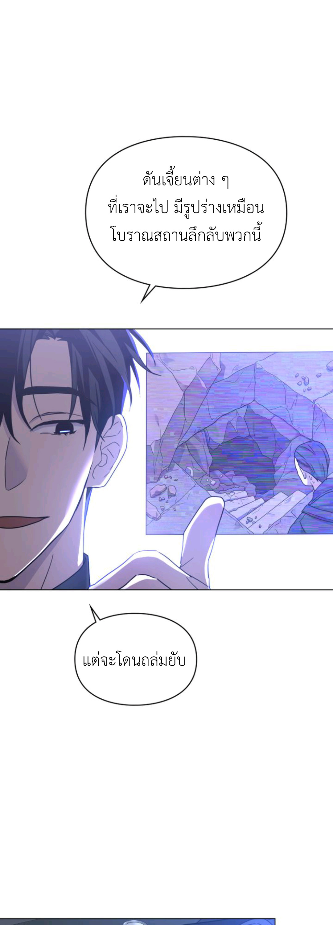 A Trace of the Wonder 7 28