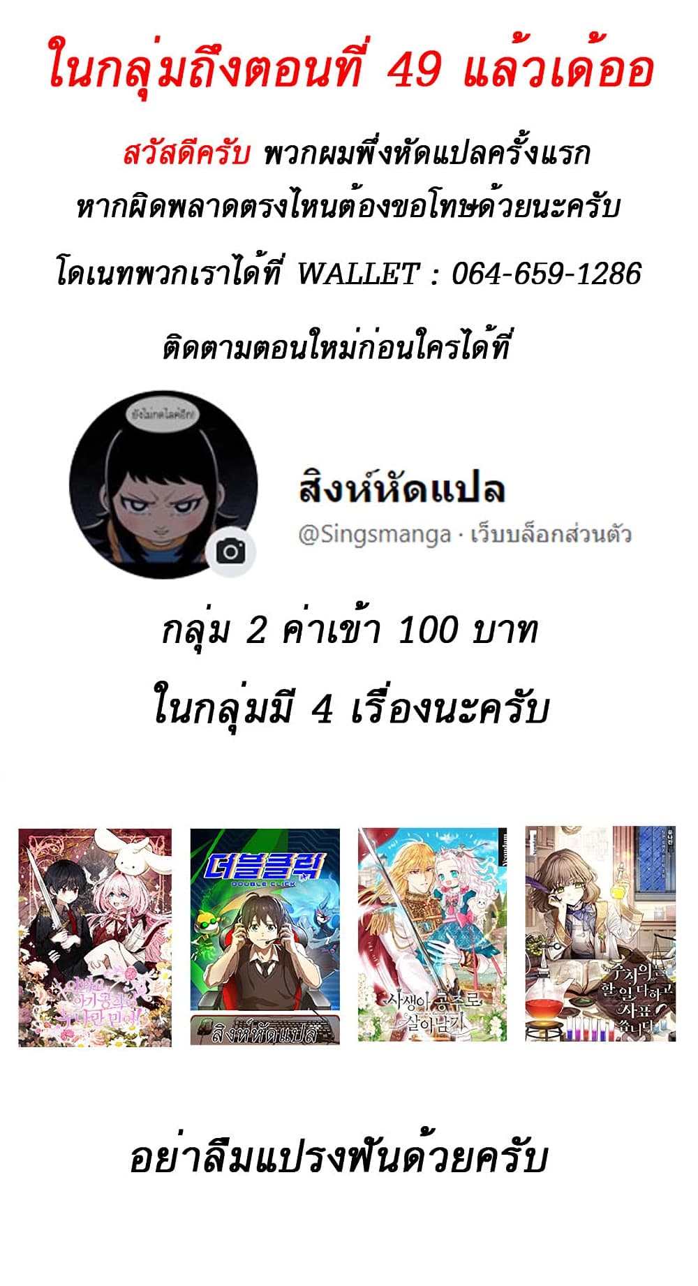 Double Click เธ•เธญเธเธ—เธตเน 40 (51)