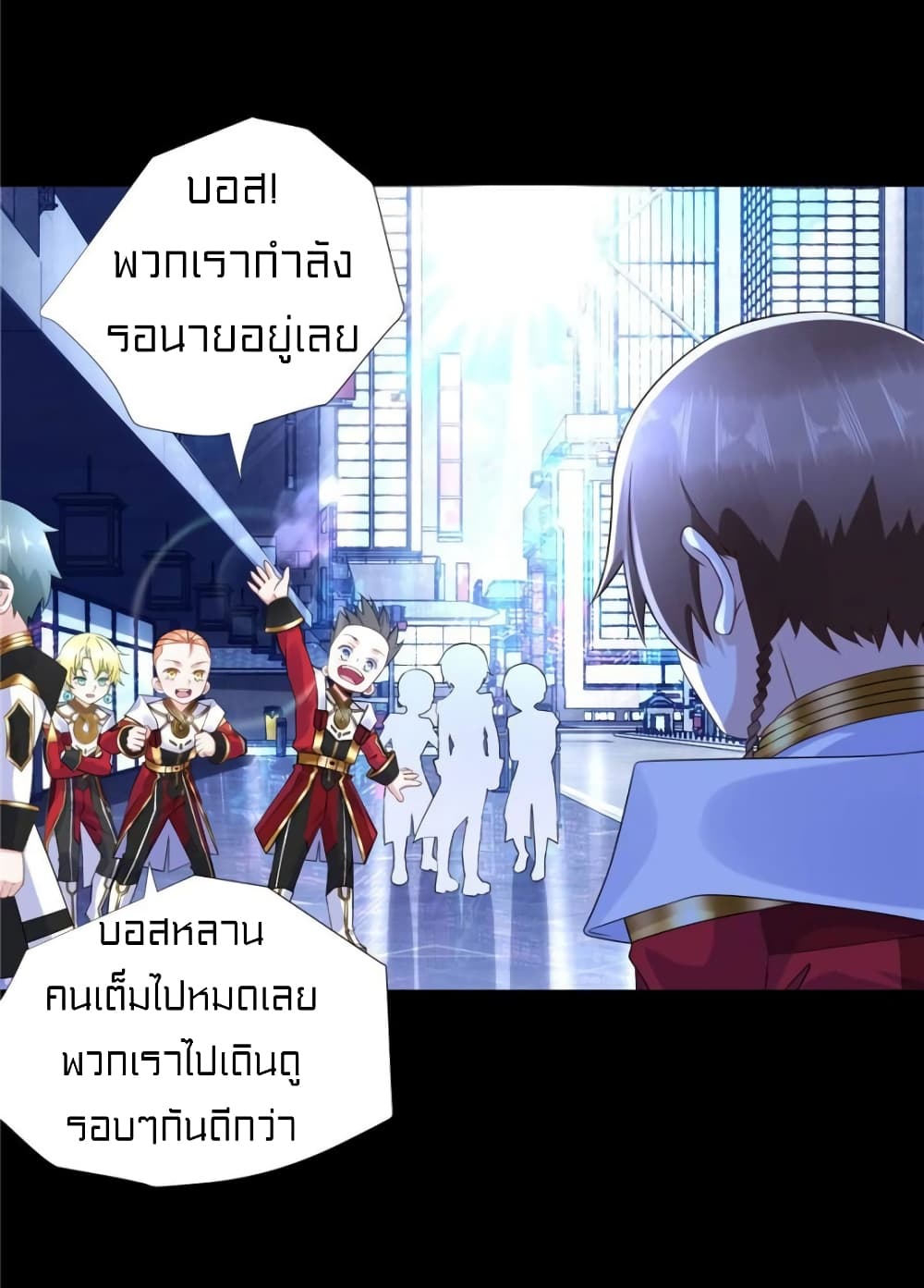 It’s not Easy to be a Man after Traveling to the Future ตอนที่ 47 (18)