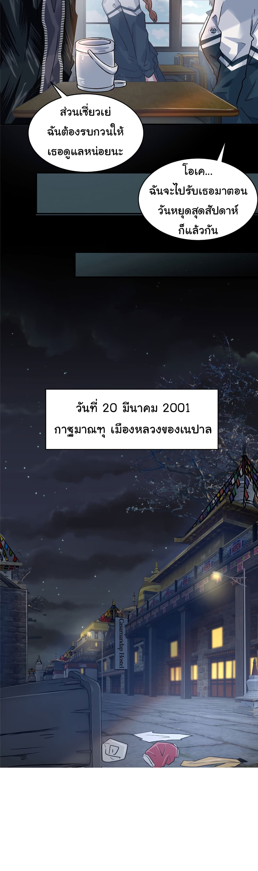 Live Steadily, Don’t Wave 45 39