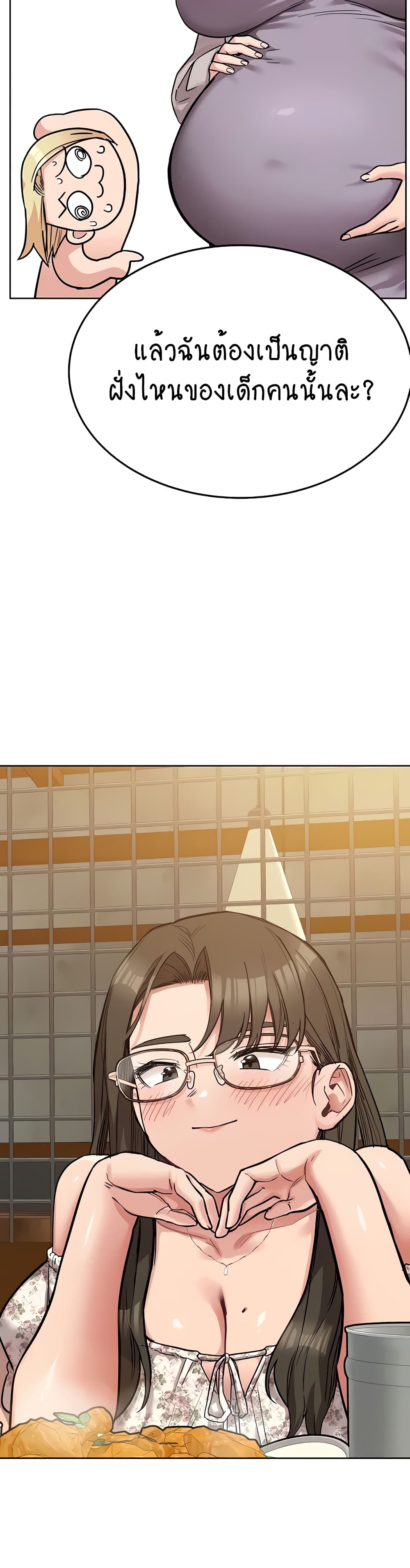 Keep it A Secret from Your Mother! 77 (48)