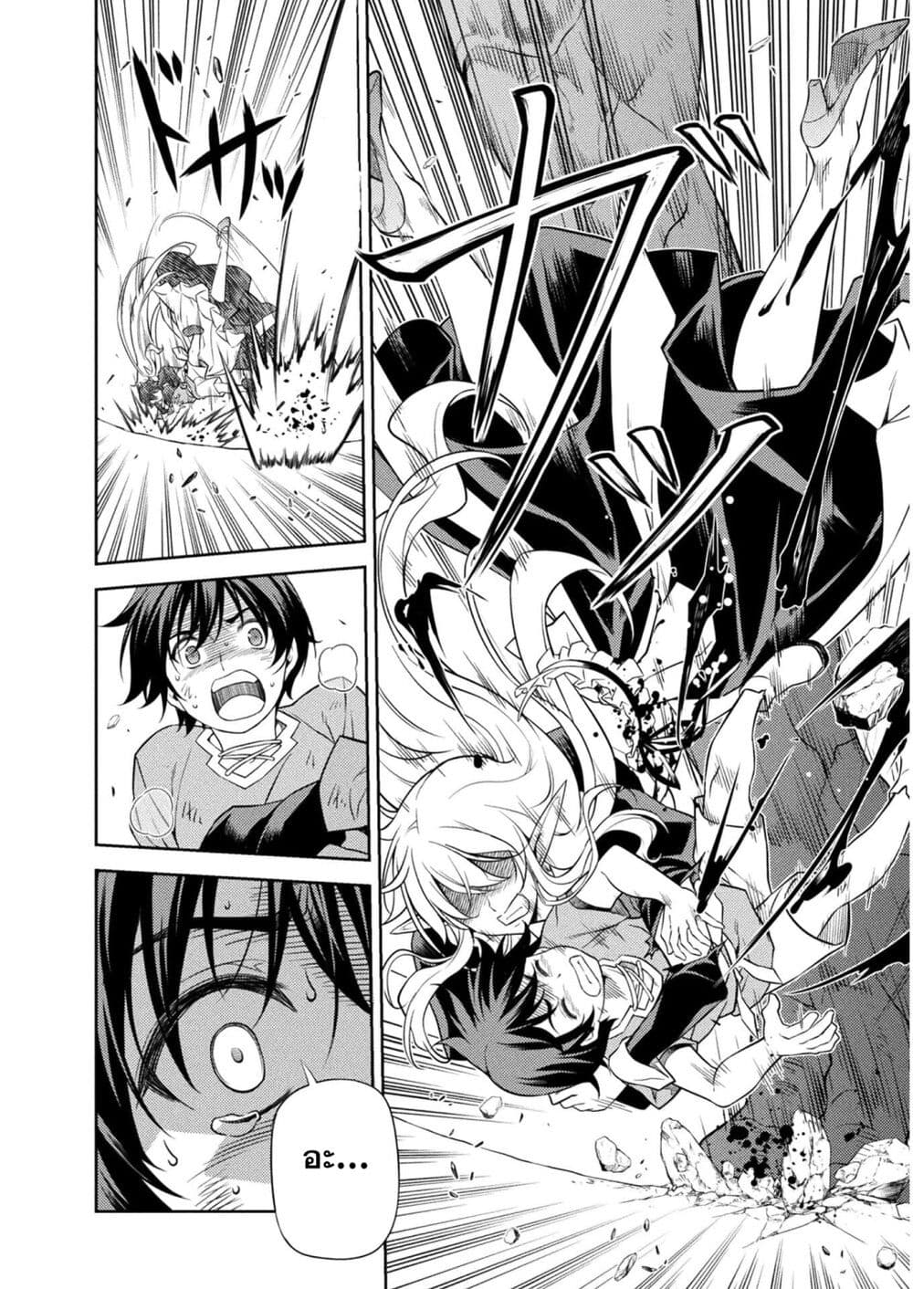 Drawing Saikyou Mangaka Wa Oekaki Skill De Isekai Musou Suru! à¸•à¸­à¸™à¸—à¸µà¹ˆ 1 (49)