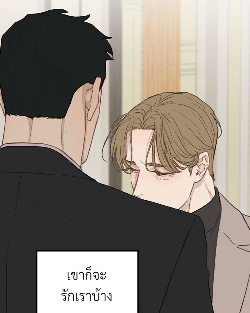 เน€เธเธ•เธซเนเธฒเธกเธฃเธฑเธเธเธเธฑเธเน€เธเธ•เนเธฒ 47 052