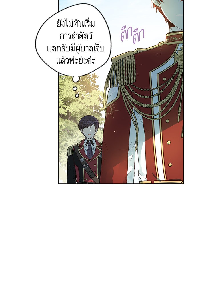 A Royal Princess With Black Hair 13 (55)