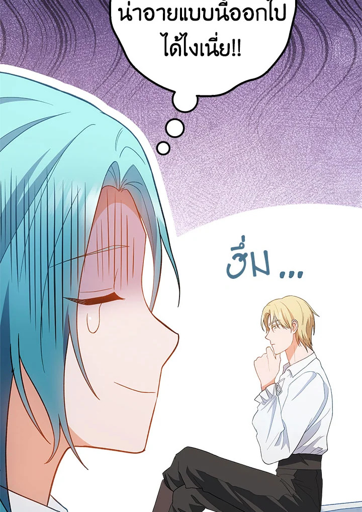 The Young Lady Is a Royal Chef 72 044