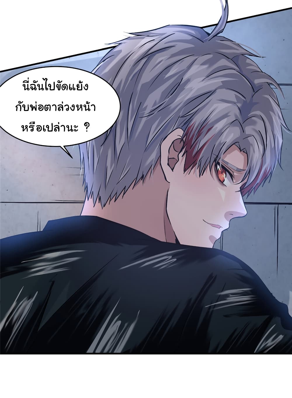 Live Steadily, Donโ€t Wave เธ•เธญเธเธ—เธตเน 19 (54)