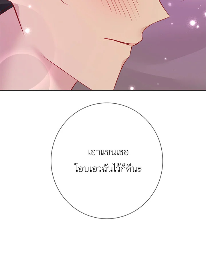 Life on the Flower Road of the Grand Duchess 10 049