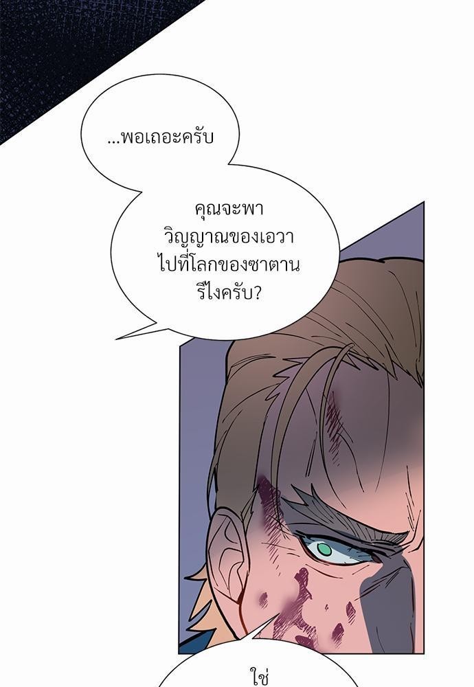 ONE STEP FROM HELL36 19