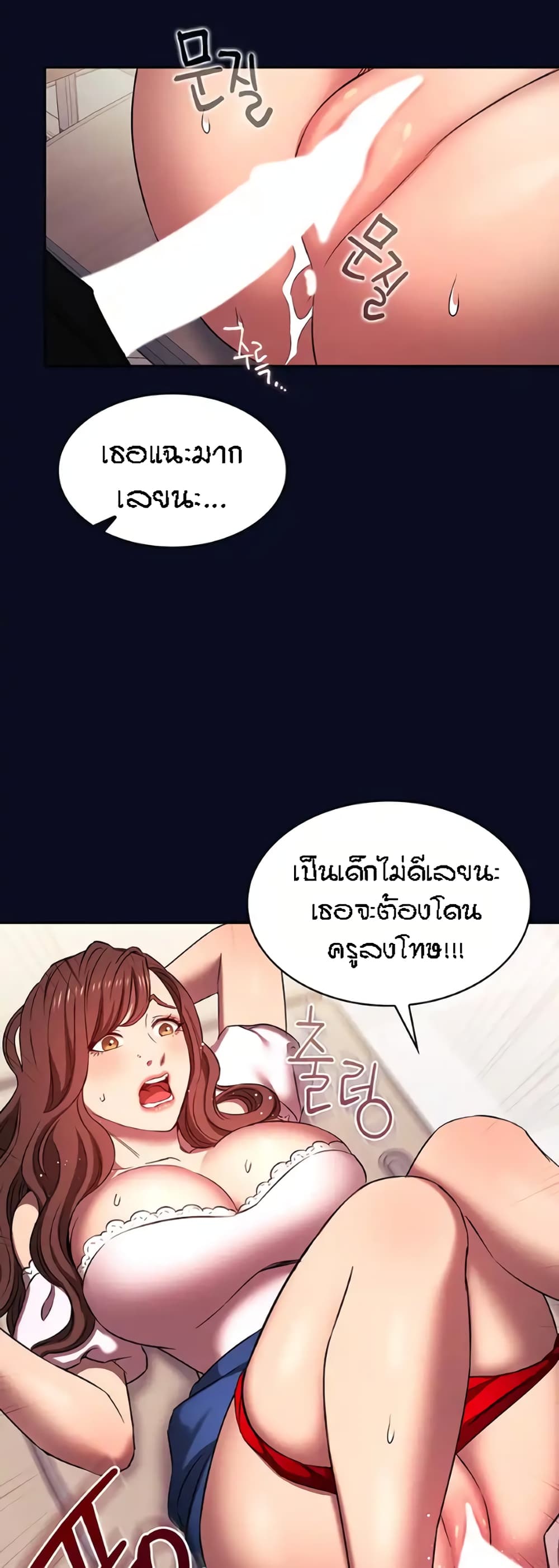 Mother Hunting 95 (32)