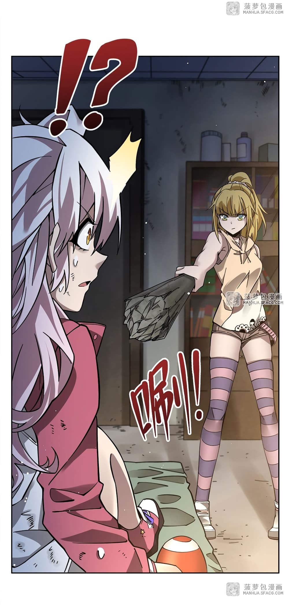 Become a Witch in a World Full of Ghost Stories ตอนที่ 34 (28)