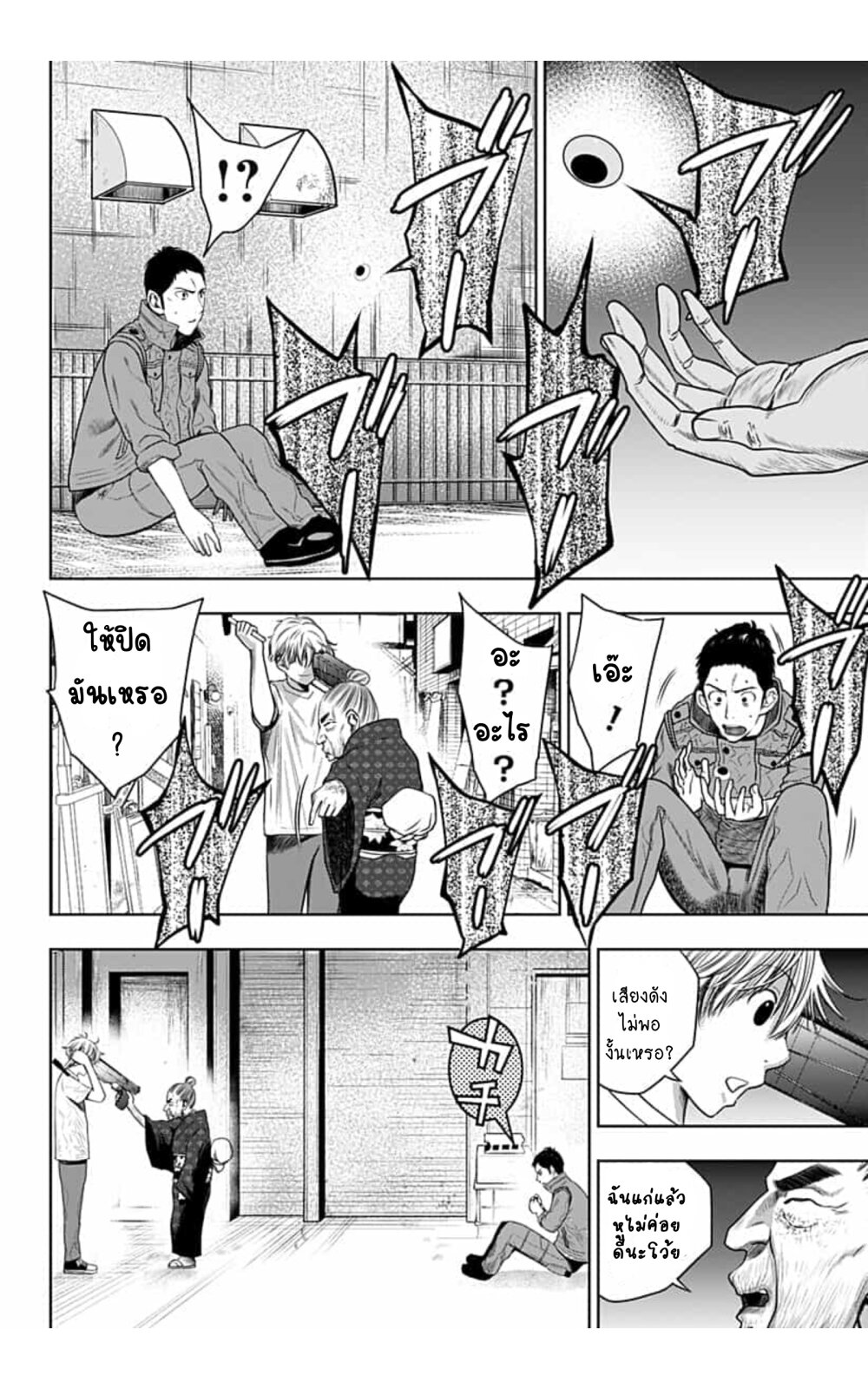 Itomo Tayasuku 10 (4)