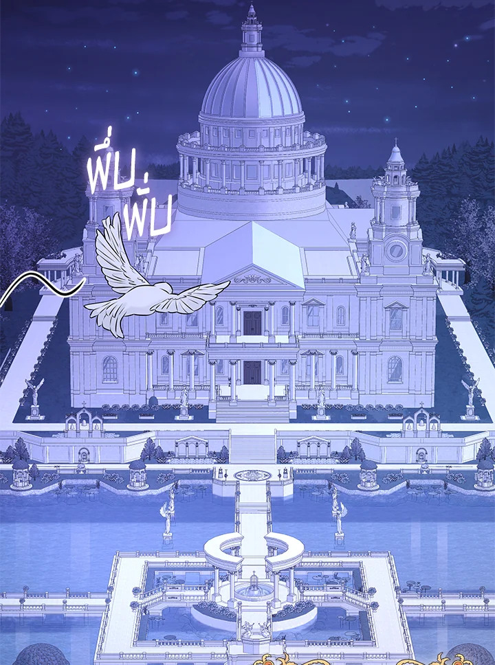 Marriage and Sword 26 063