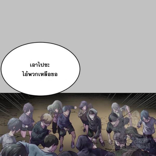 The Boy of Death 120 022