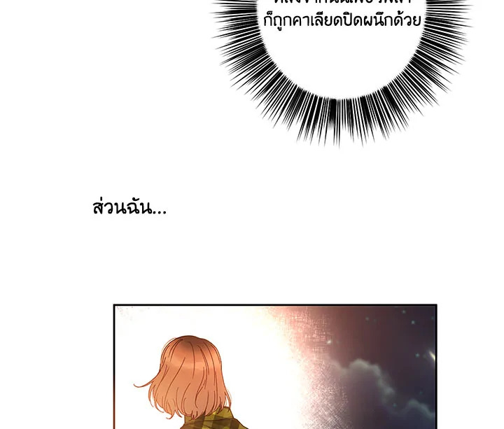 This Is an Obvious Fraudulent Marriage 37 017