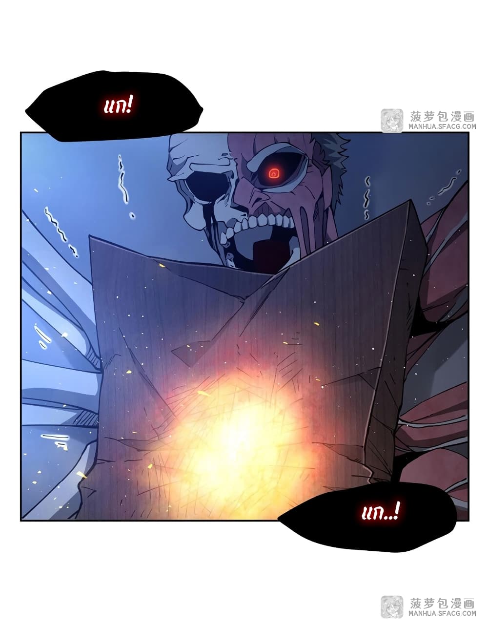 Become a Witch in a World Full of Ghost Stories ตอนที่ 37 (37)