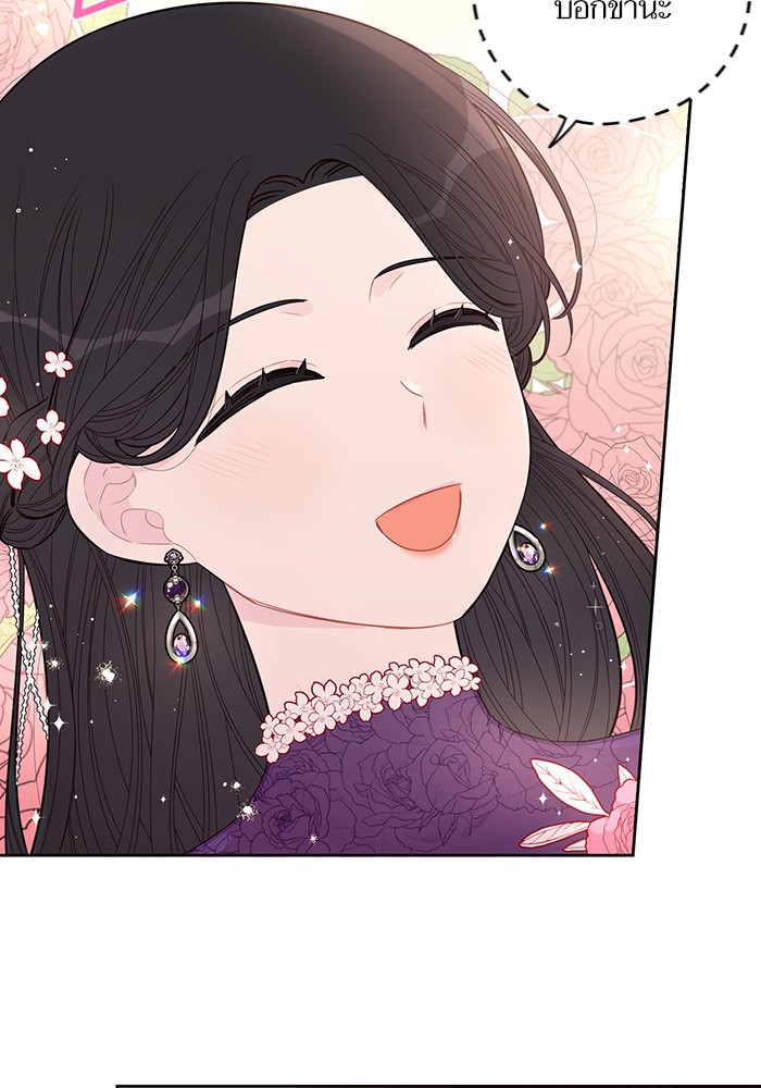 A Royal Princess With Black Hair 76 (12)