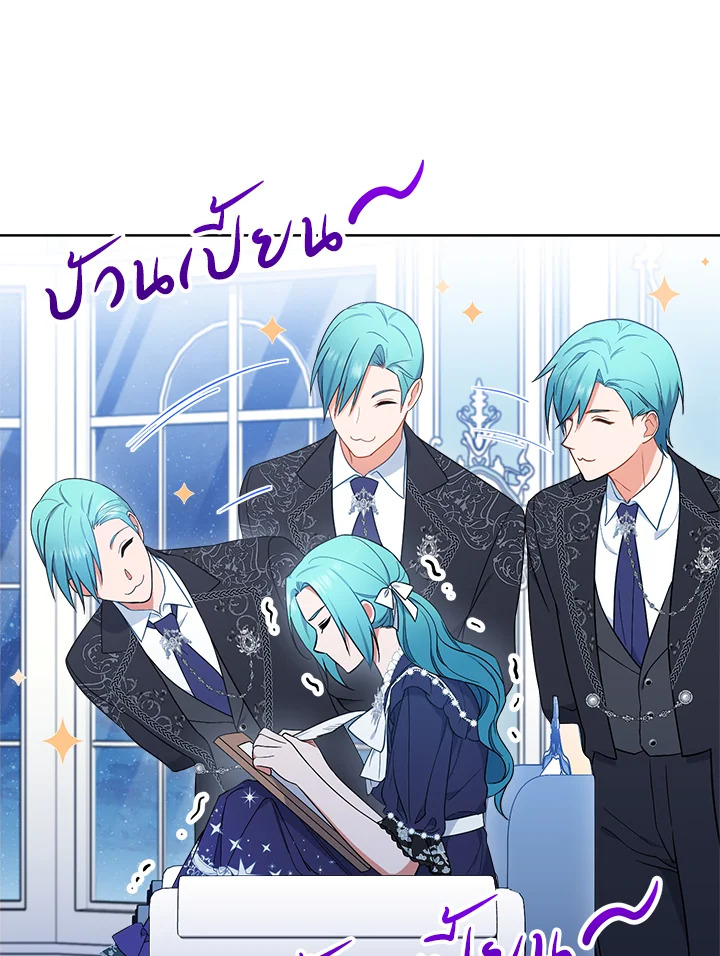 The Young Lady Is a Royal Chef 86 004