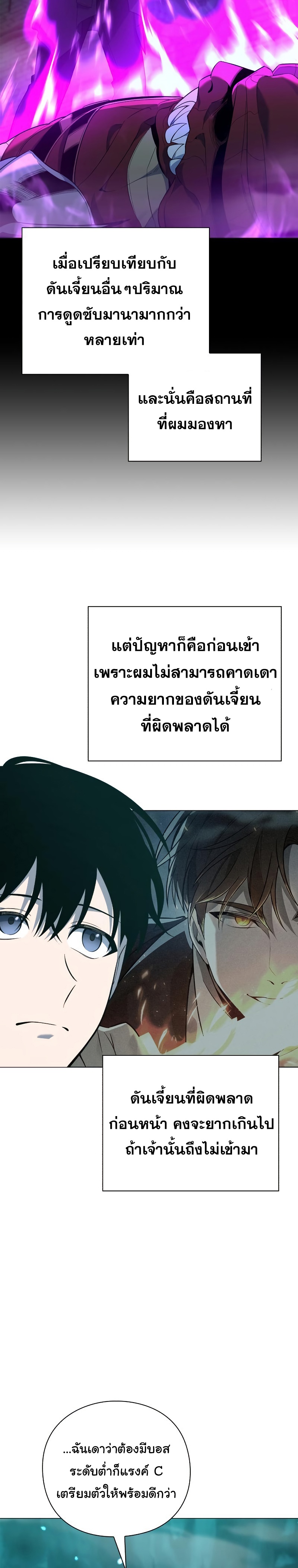 weapon maker 6.32