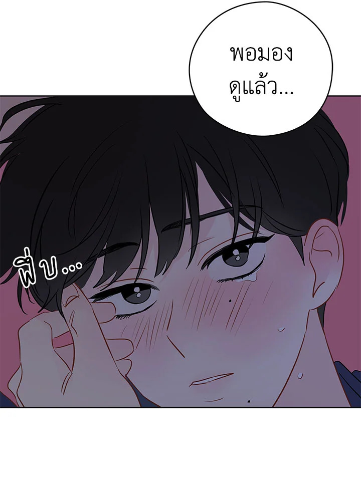 It's Just a Dream...Right! 25 54