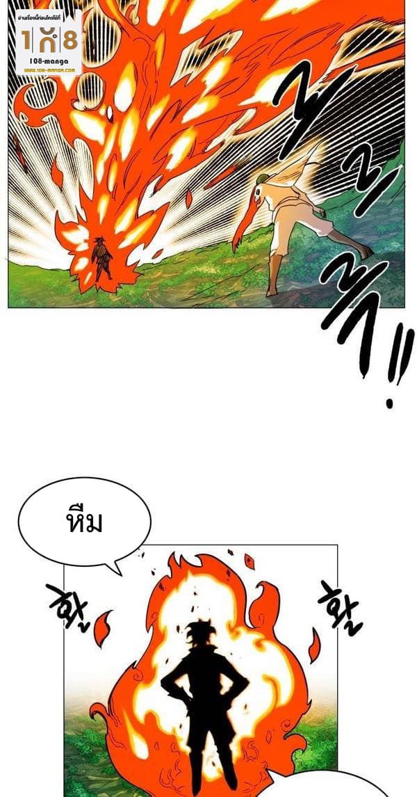 Hardcore Leveling Warrior ตอนที่ 31 (39)