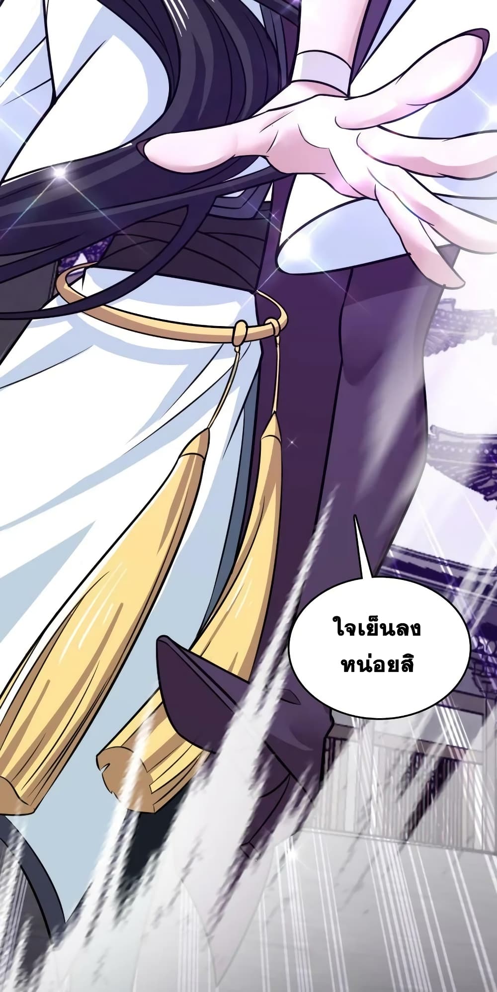 The Martial Emperor’s Life After Seclusion ตอนที่ 188 (48)