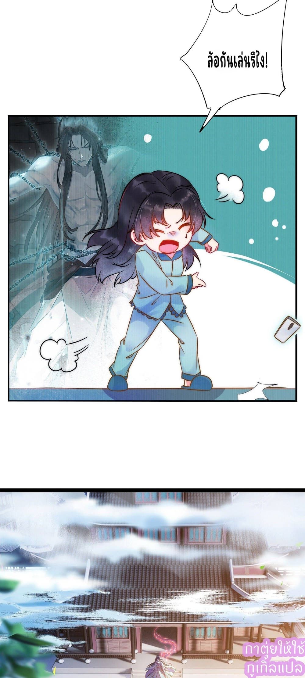 A Rebellious Disciple Wants 0 (9)