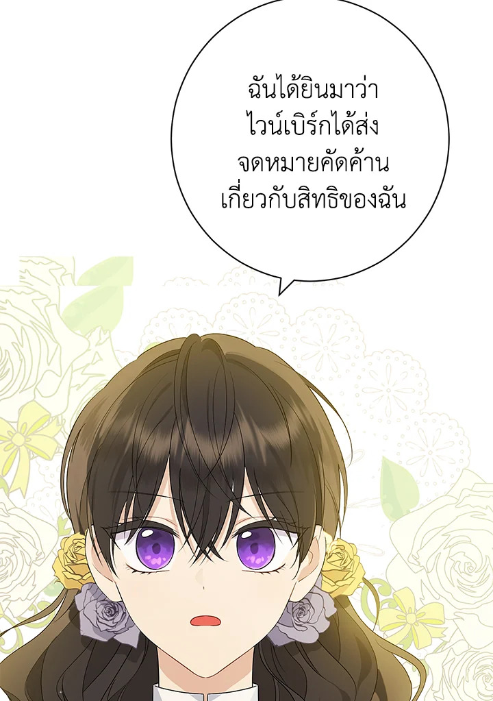 Actually I Was the Real One 54 19