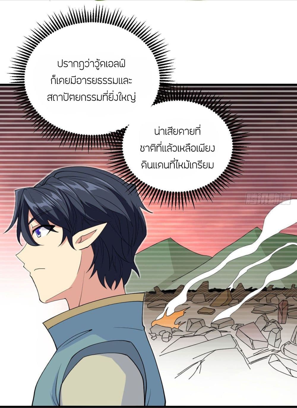 Magician from The Future 113 (37)