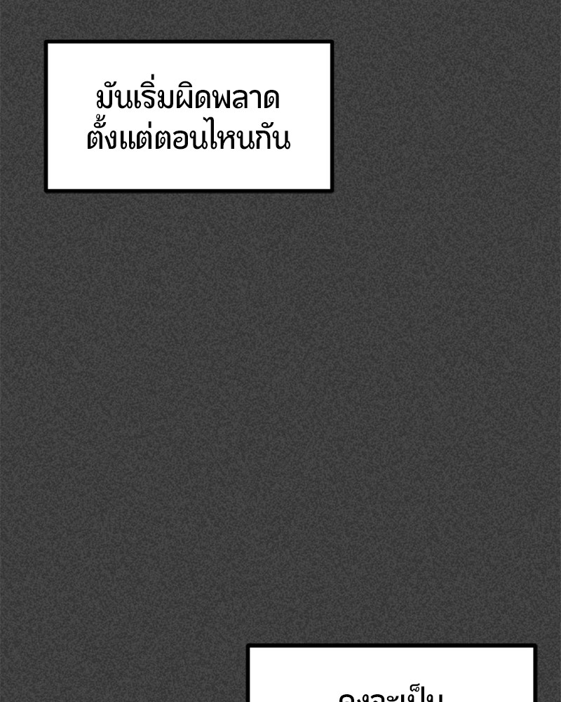 HERO KILLER 90 (156)