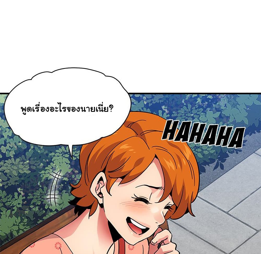 Dog on Patrol ตอนที่ 51 (36)